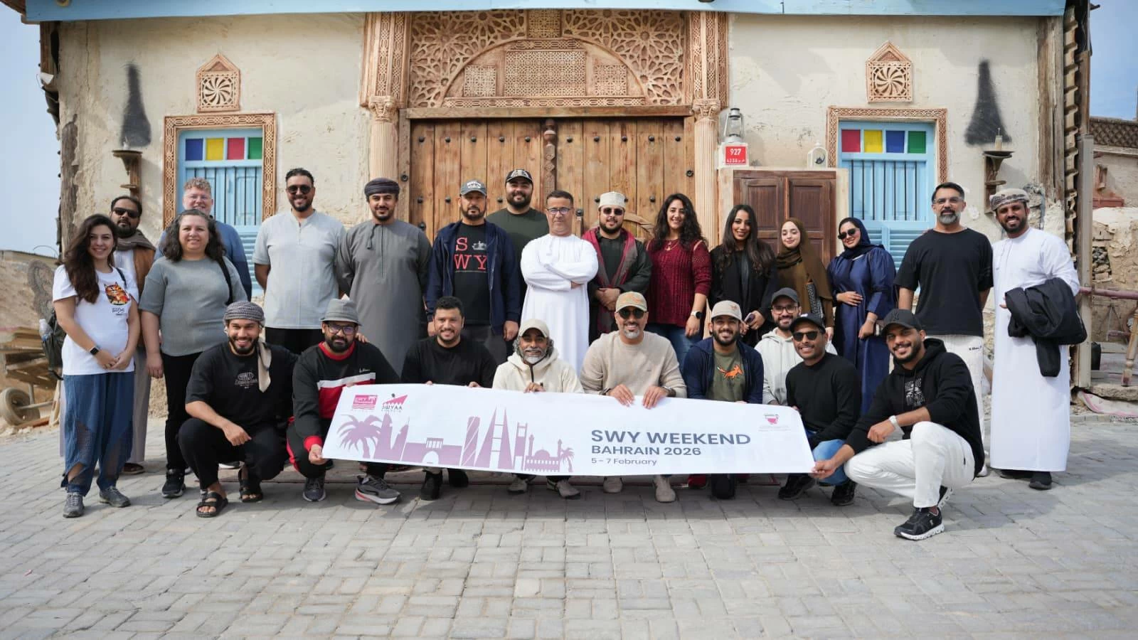 البحرين تحتضن التجمع الخليجي السنوي الرابع لخريجي برنامج "سفينة شباب العالم"