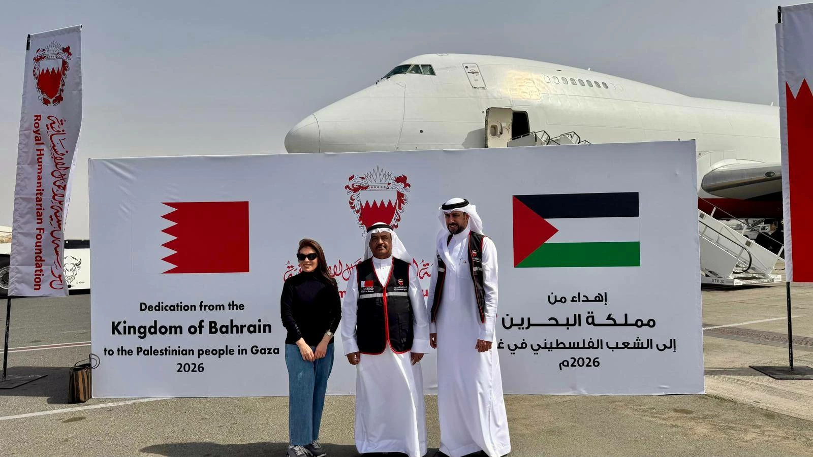 البحرين ترسل 100 طن من المساعدات الإغاثية إلى غزة