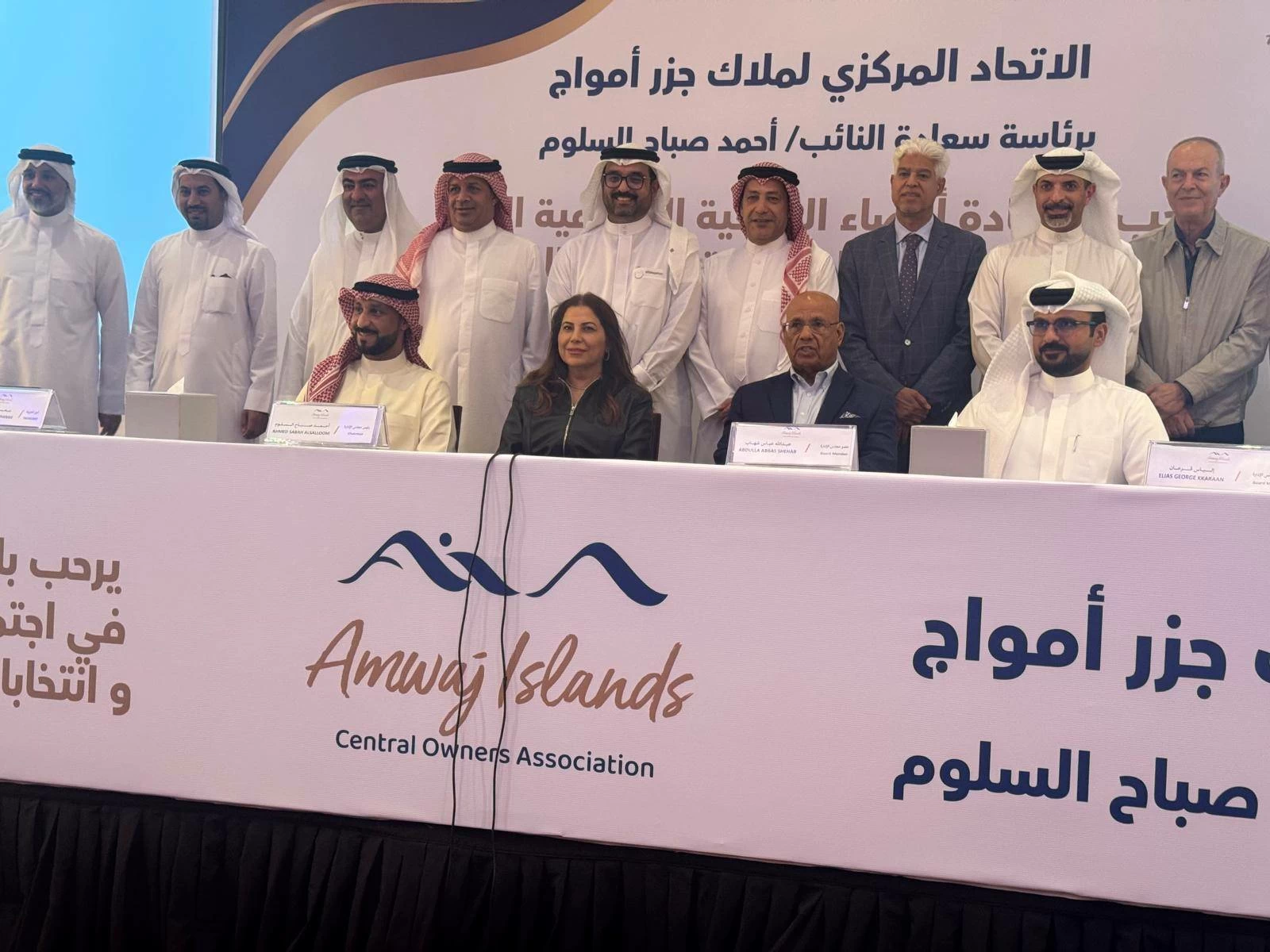 السلوم يفوز بانتخابات "أمواج المركزي" ويؤكد العمل على الارتقاء بمستوى الخدمات