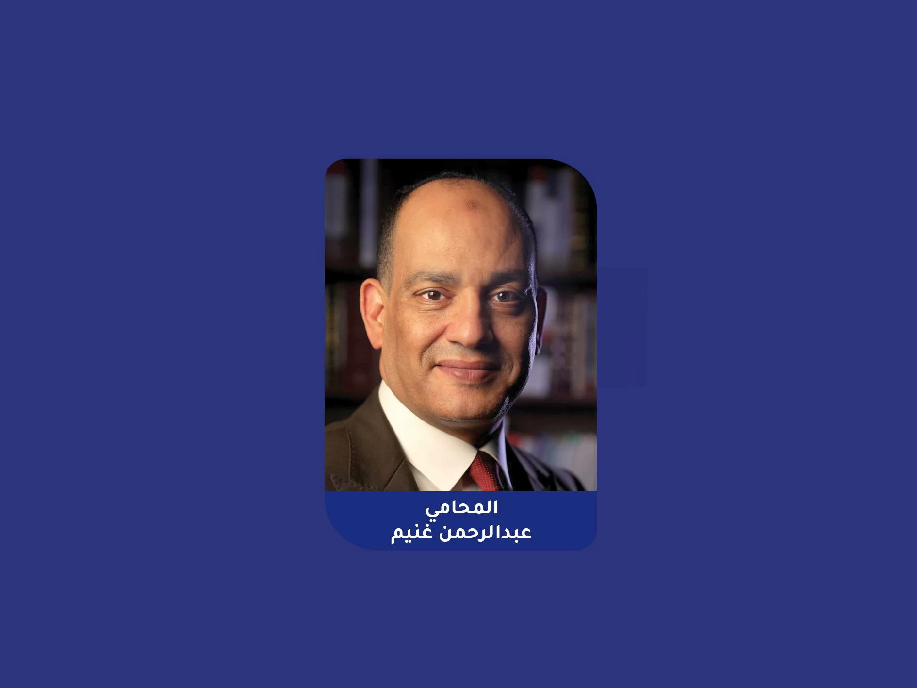 إلزام أبناء مريضة بدفع 11200 دينار لمستشفى تكاليف عملية جراحية لوالدتهم