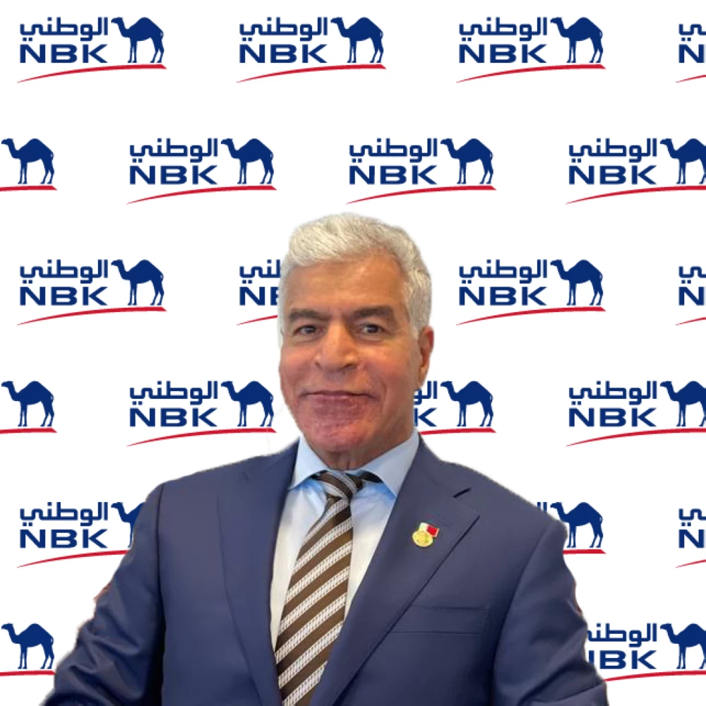 بنك الكويت الوطني&ndash; البحرين يحقق أرباحاً سنوية بقيمة  325 مليون دولار أمريكي في العام 2025