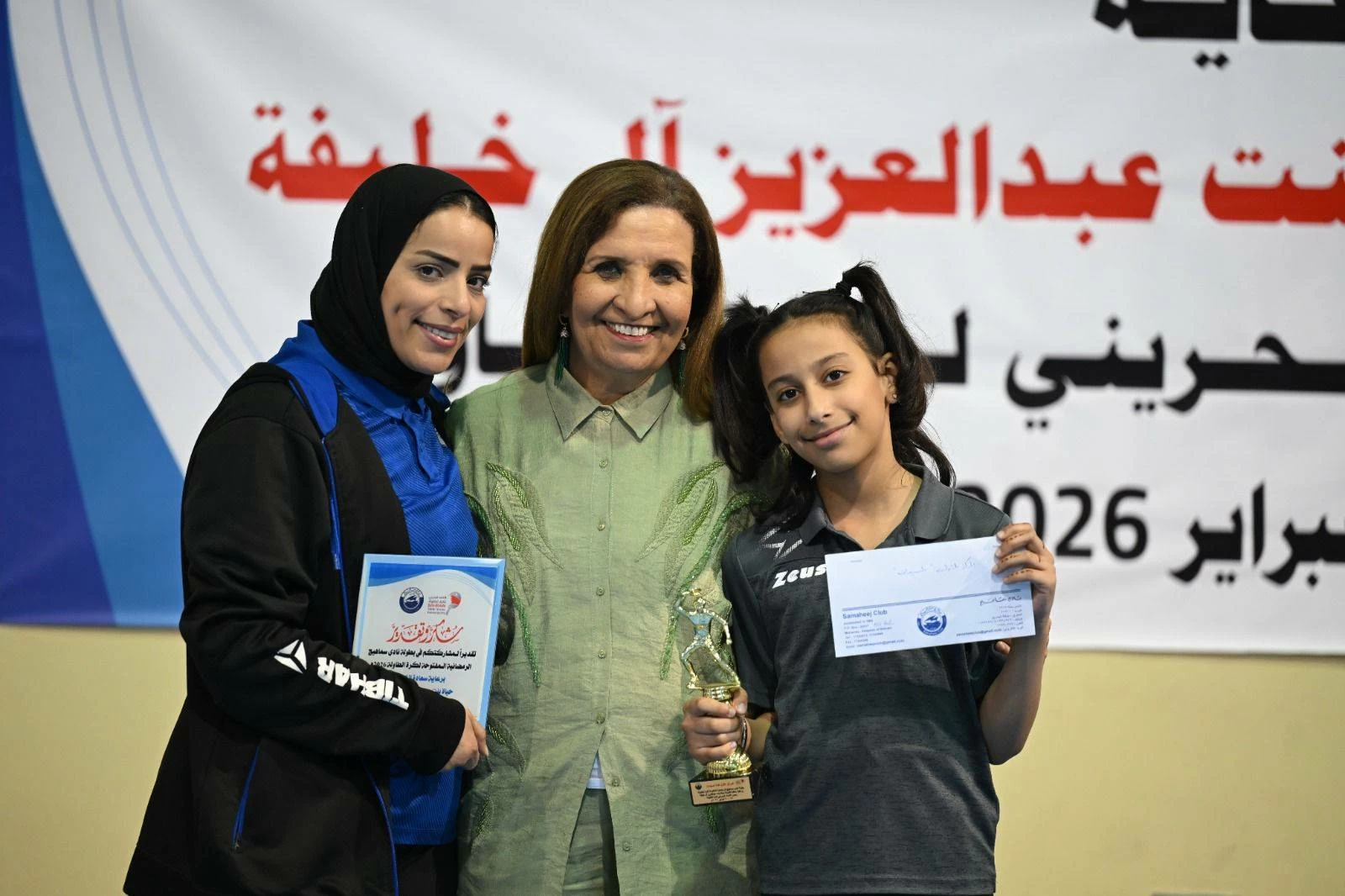 حياة بنت عبد العزيز تشيد بجهود نادي سماهيج في تنظيم البطولة المفتوحة