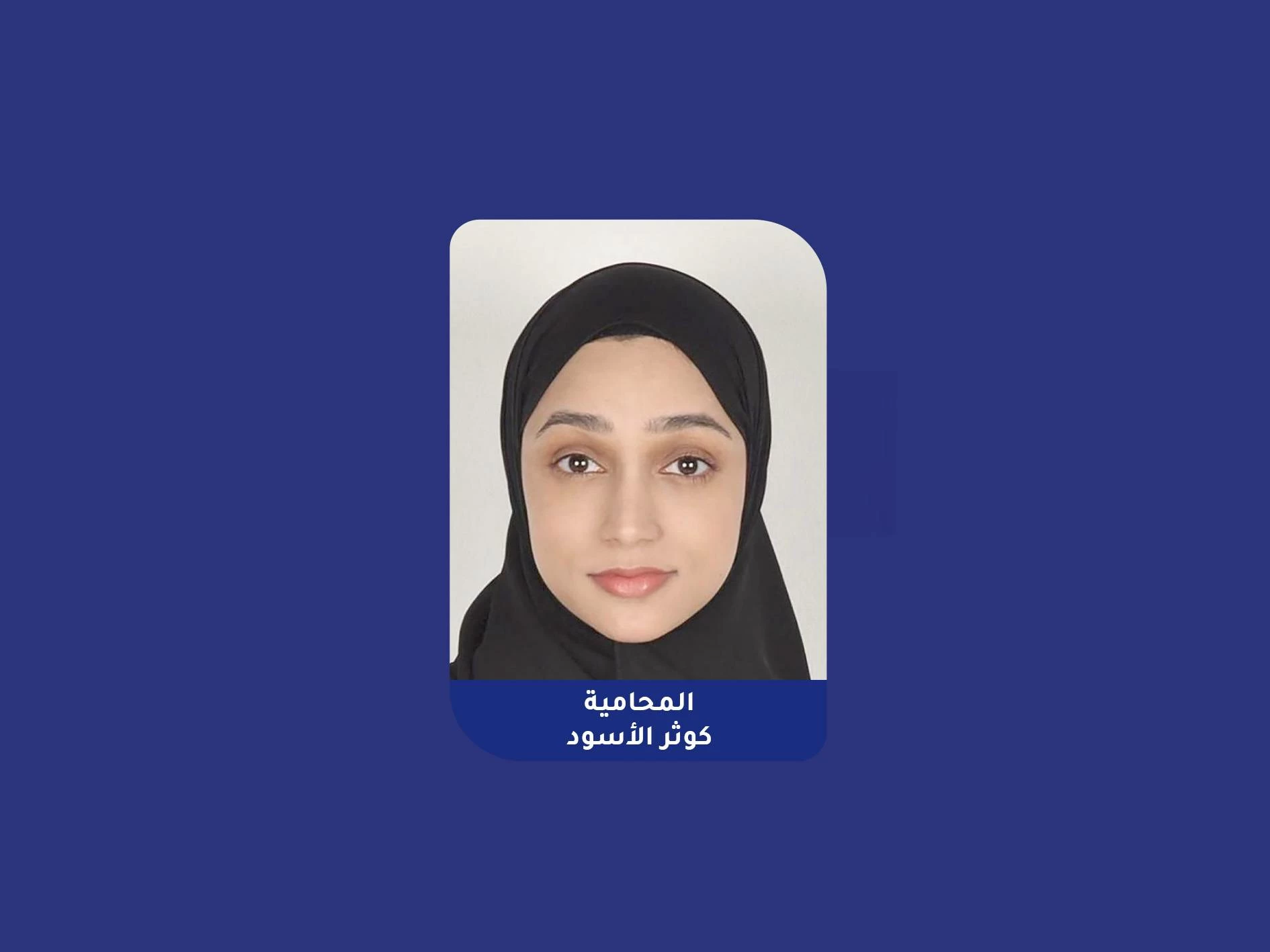 حادث دهس يفقد أصم وأبكم آخر وسيلة للتواصل مع المجتمع وأهله