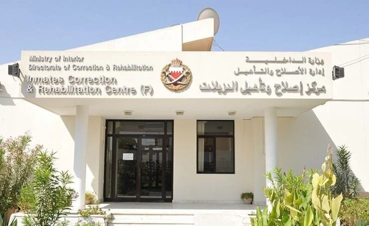 "الإصلاح والتأهيل": العمل داخل المراكز يسير بشكل طبيعي وكل ما يتردد بخلاف ذلك غير صحيح
