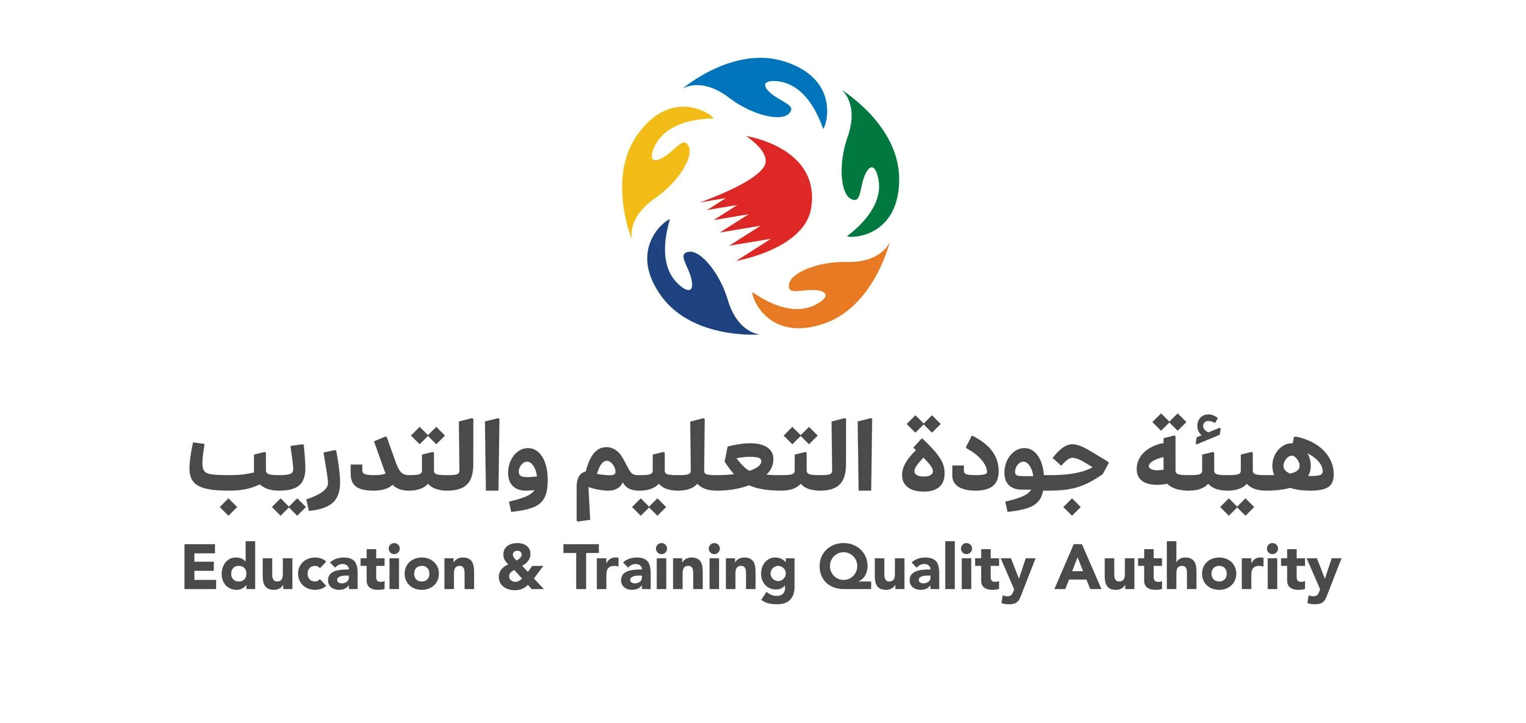 &laquo;جودة التعليم&raquo; تنفذ الامتحانات الوطنية لطلبة الصف الـ12 بالتنسيق مع &laquo;التربية &raquo;