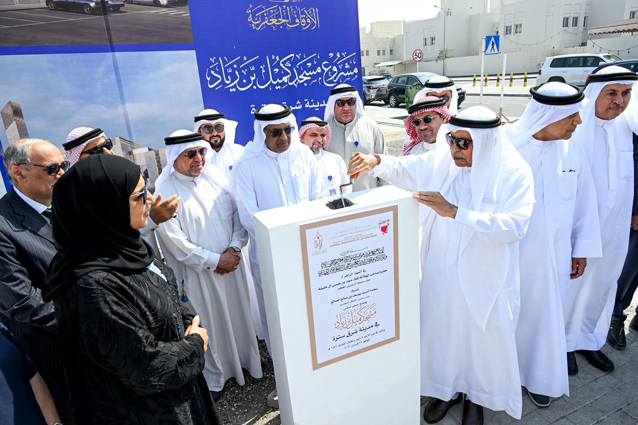 &laquo;الجعفرية&raquo; تضع حجر الأساس لمسجدي البراق وكميل بن زياد في مدينة شرق سترة