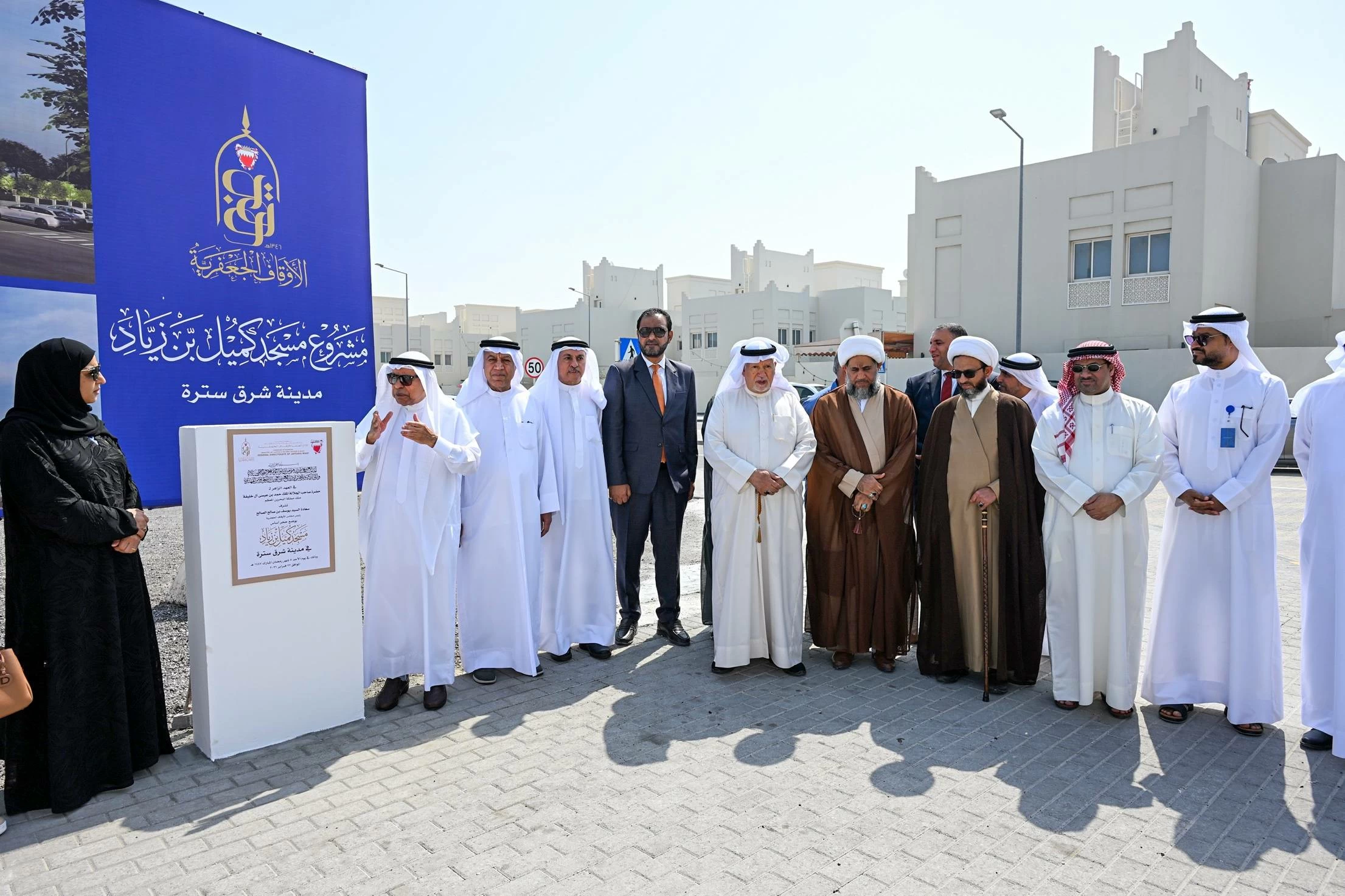 &laquo;الجعفرية&raquo; تضع حجر الأساس لمسجدي البراق وكميل بن زياد في مدينة شرق سترة