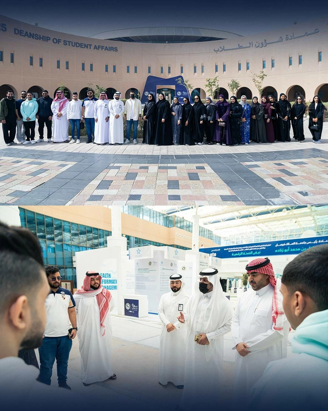 جامعة المملكة تنظم بزيارة طلابية مثمرة إلى جامعة الملك فيصل فيالأحساء