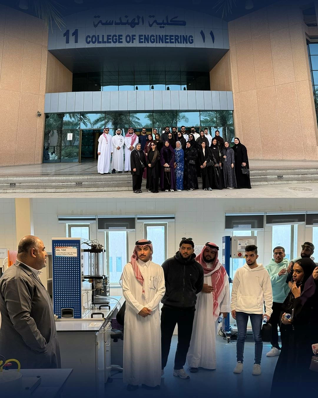 جامعة المملكة تنظم بزيارة طلابية مثمرة إلى جامعة الملك فيصل فيالأحساء