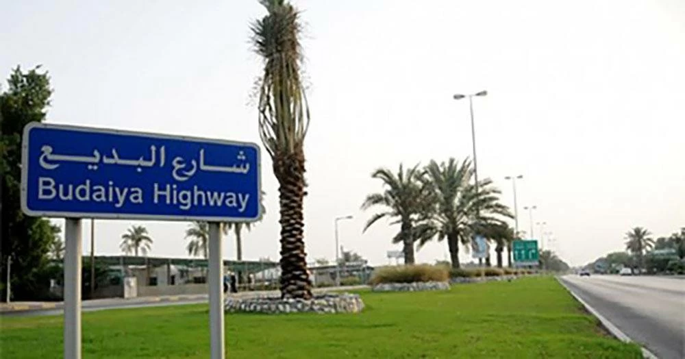 &laquo;الصحة&raquo;: استكمال إجراءات موقع مركز البديع ضمن الخطة الوطنية