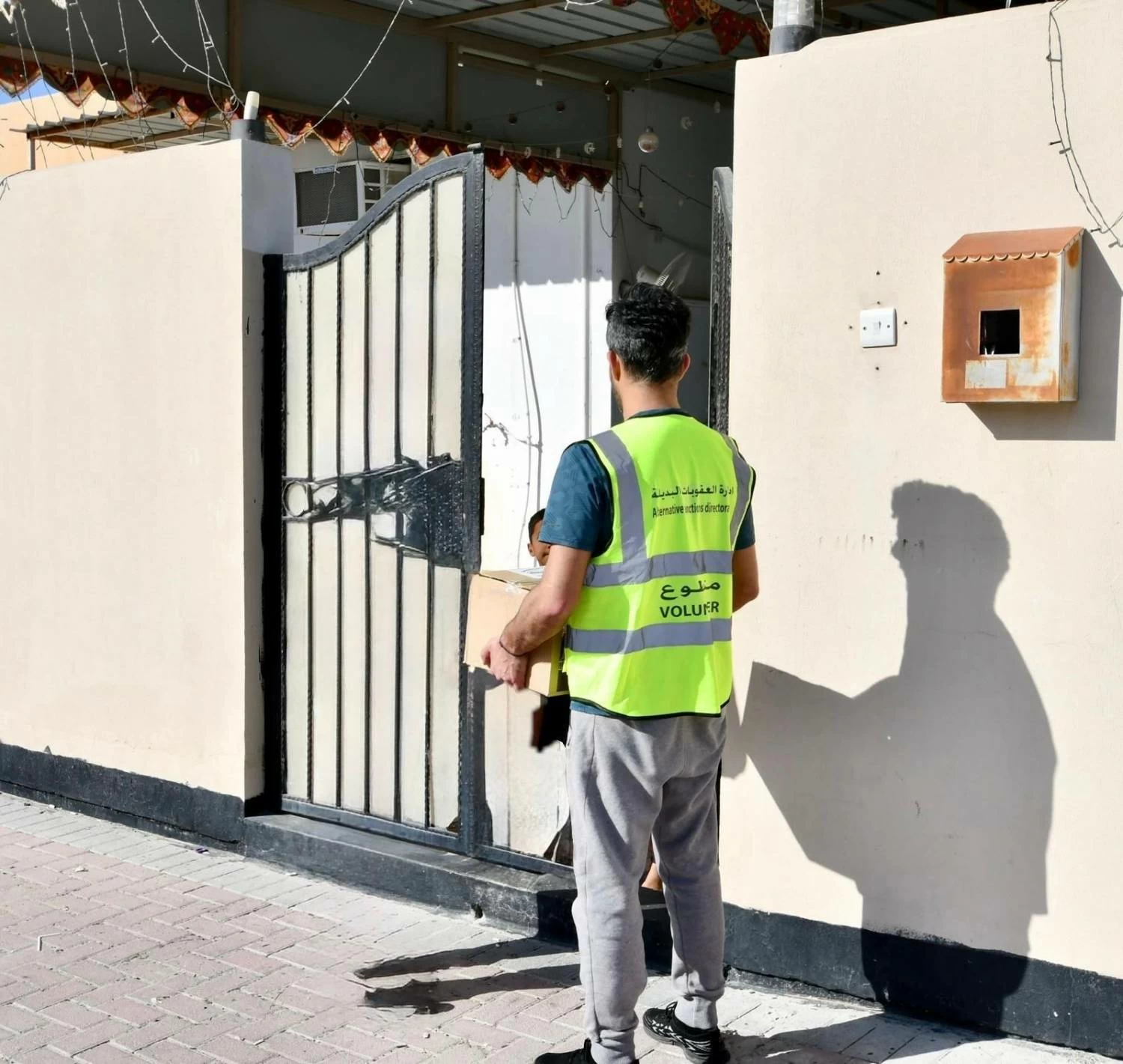 "تنفيذ الأحكام والعقوبات البديلة" تنفذ مبادرة توزيع السلال الرمضانية &laquo;فاعل خير&raquo;