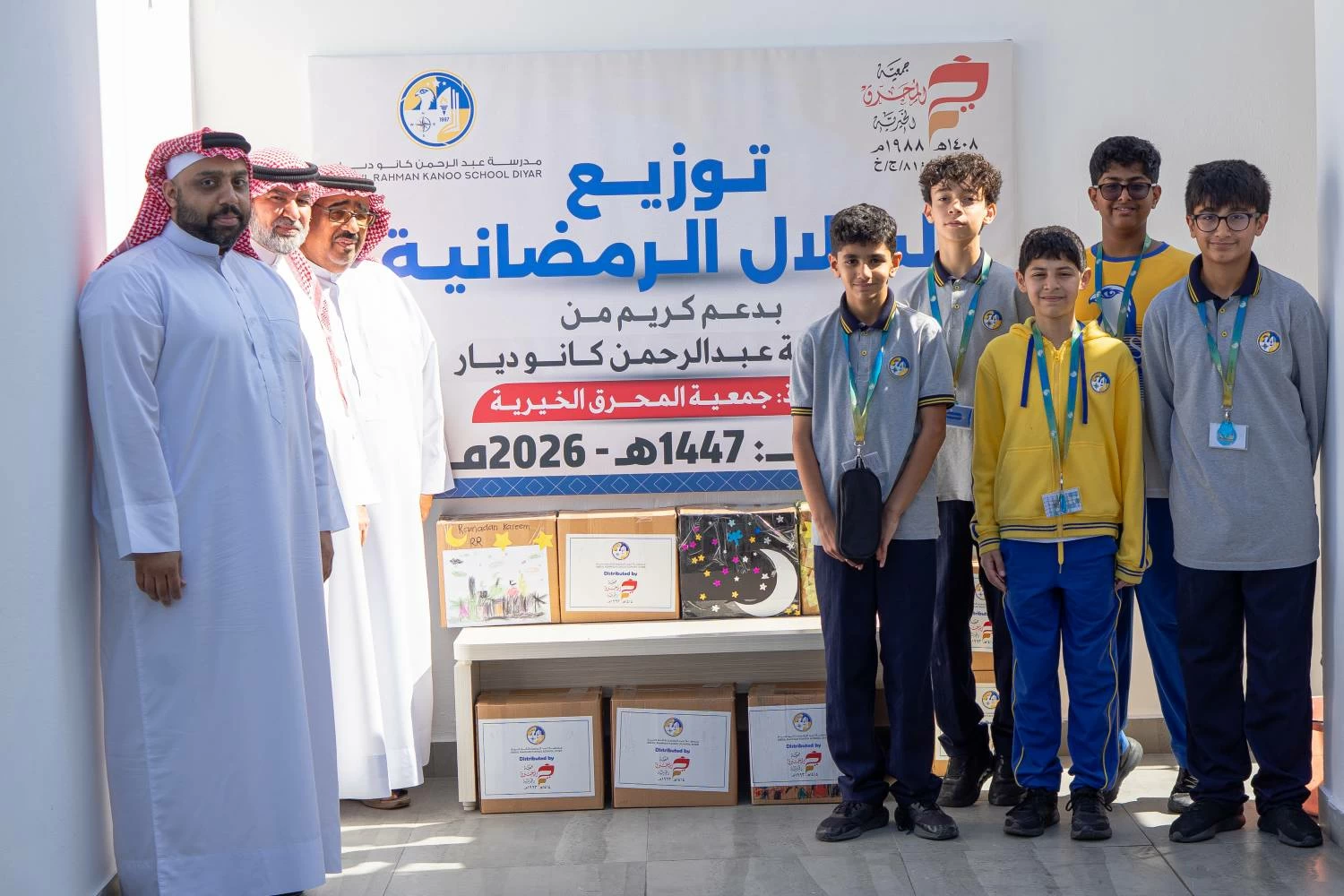 جمعية المحرق الخيرية تنفذ مشروع توزيع السلال الرمضانية بدعم كريم من مدرسة عبدالرحمن كانو ديار