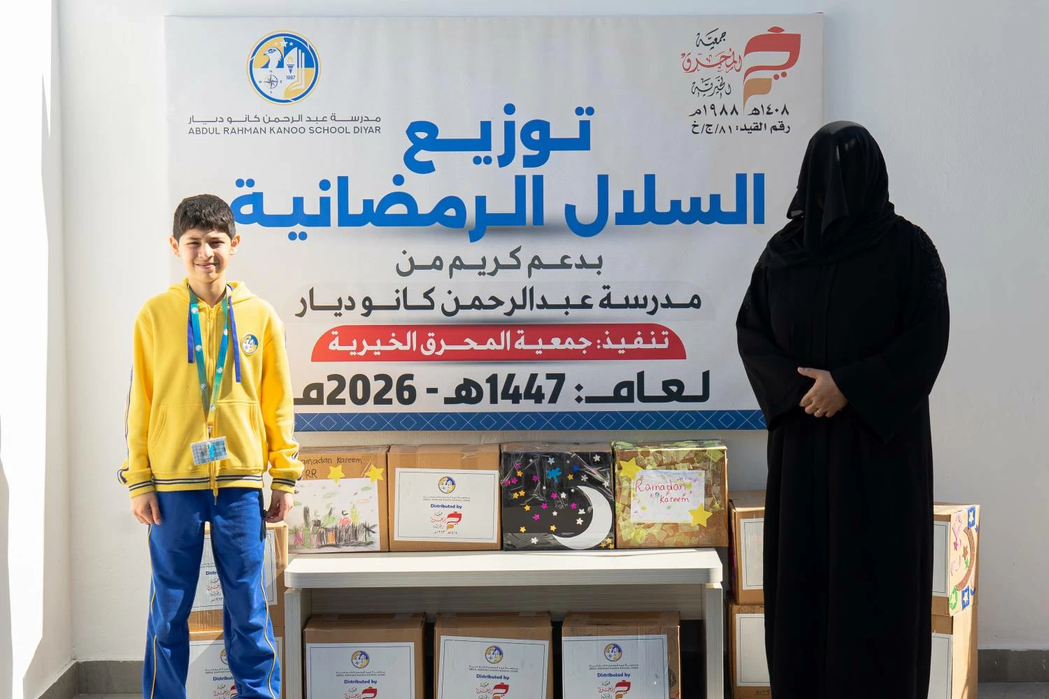 جمعية المحرق الخيرية تنفذ مشروع توزيع السلال الرمضانية بدعم كريم من مدرسة عبدالرحمن كانو ديار