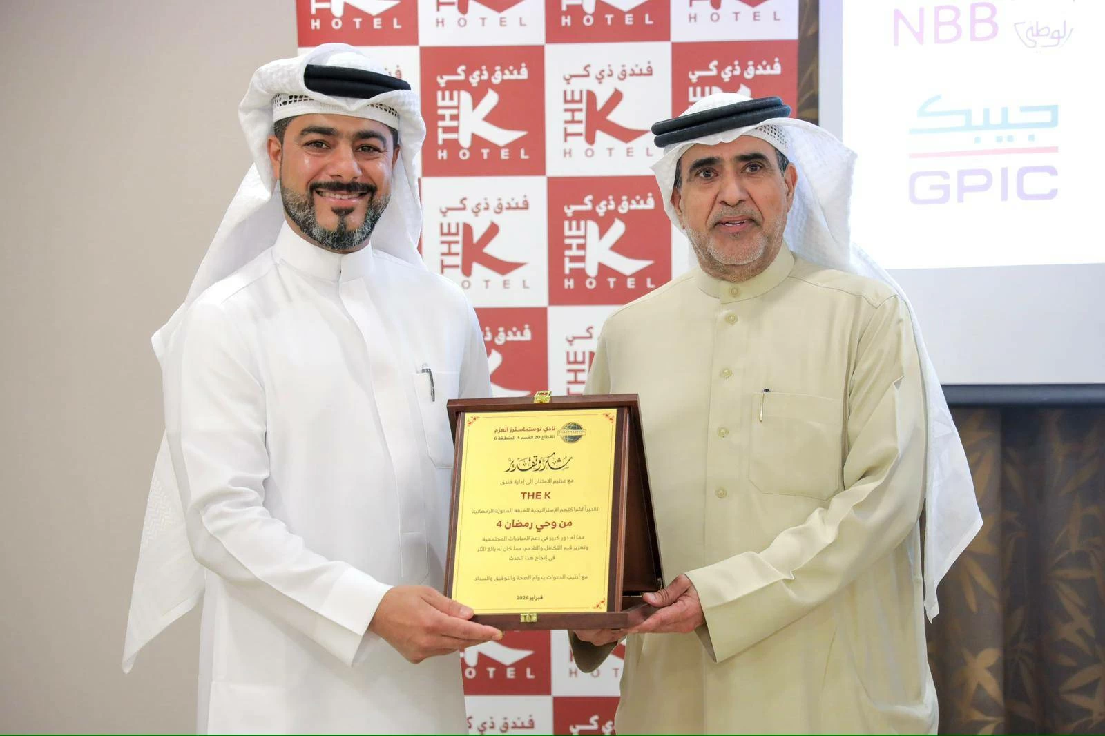توستماسترز العزم والسيف يختتمان مسابقة &laquo;من وحي رمضان 4&raquo; بدعم استراتيجي من فندق The K