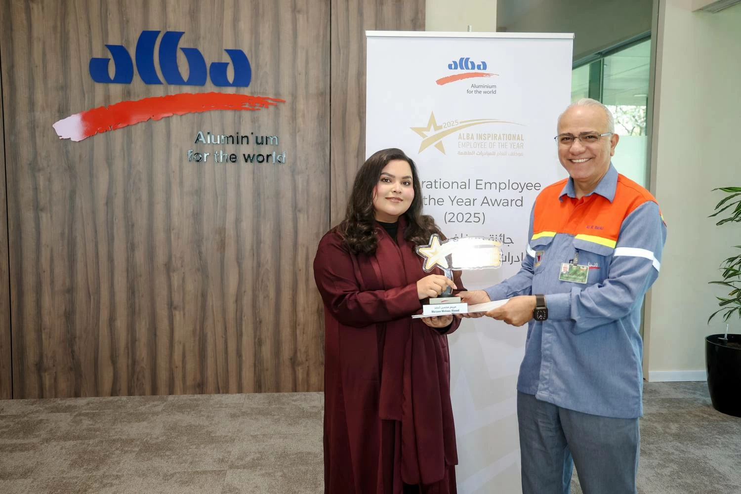 البا تكرم 16 من الكفاءات الوطنية بجائزة "موظف العام للمبادرات الملهمة"