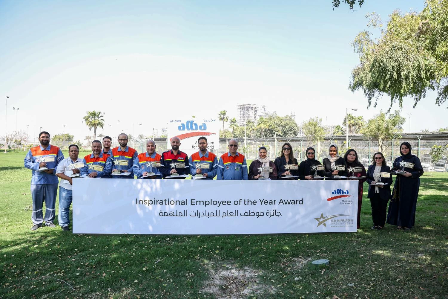 البا تكرم 16 من الكفاءات الوطنية بجائزة "موظف العام للمبادرات الملهمة"