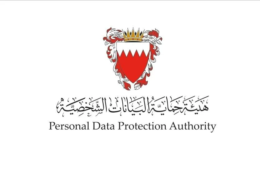 هيئة حماية البيانات الشخصية تدشن نشاط الخبرة الاستشارية في مجال مراقبة وحماية البيانات