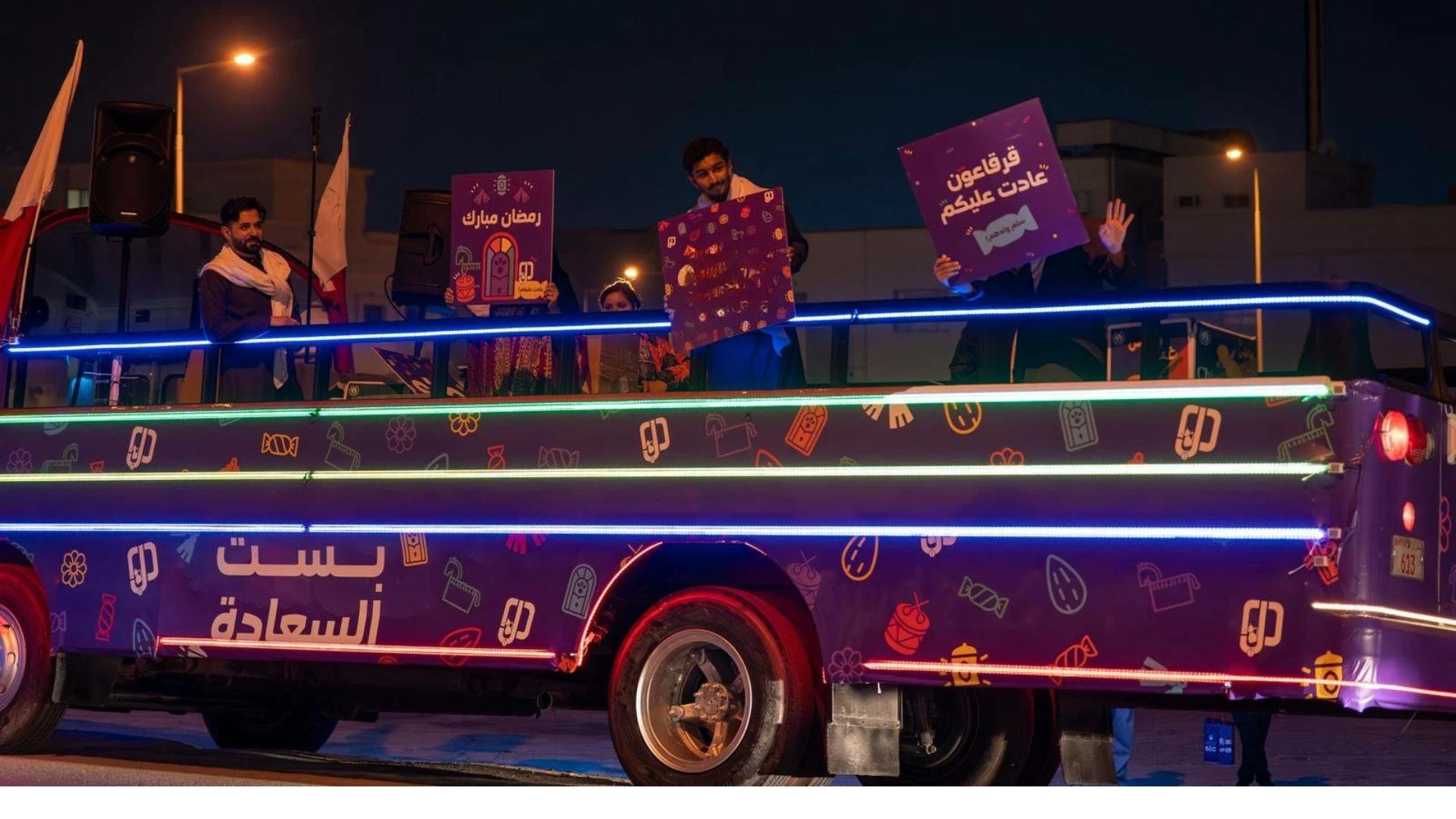 &laquo;بست السعادة&raquo; ينطلق في جولة تجوب محافظات البحرين احتفاءً بالقرقاعون