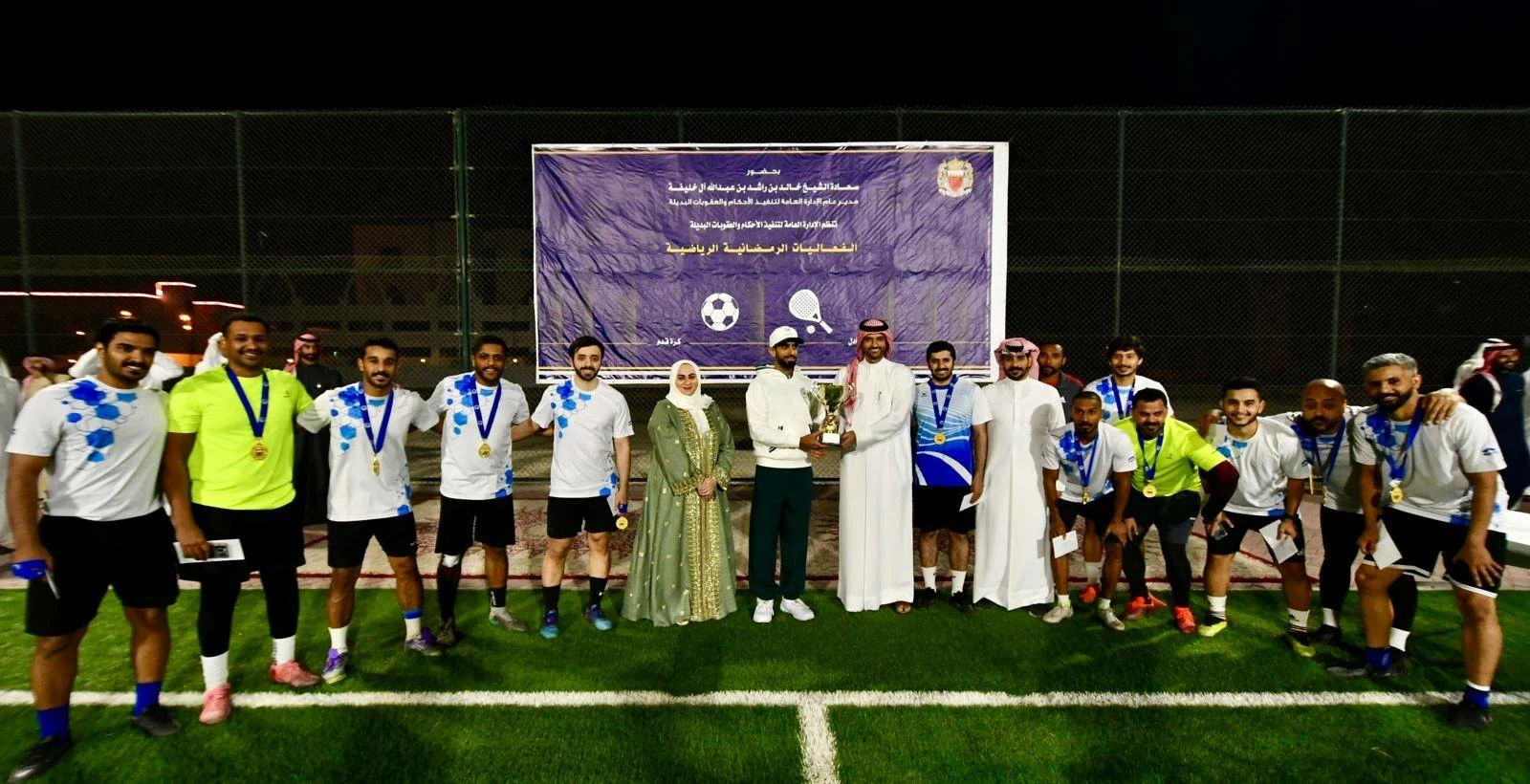 مدير عام تنفيذ الأحكام والعقوبات البديلة يحضر ختام البطولة الرمضانية الرابعة لكرة القدم والبادل