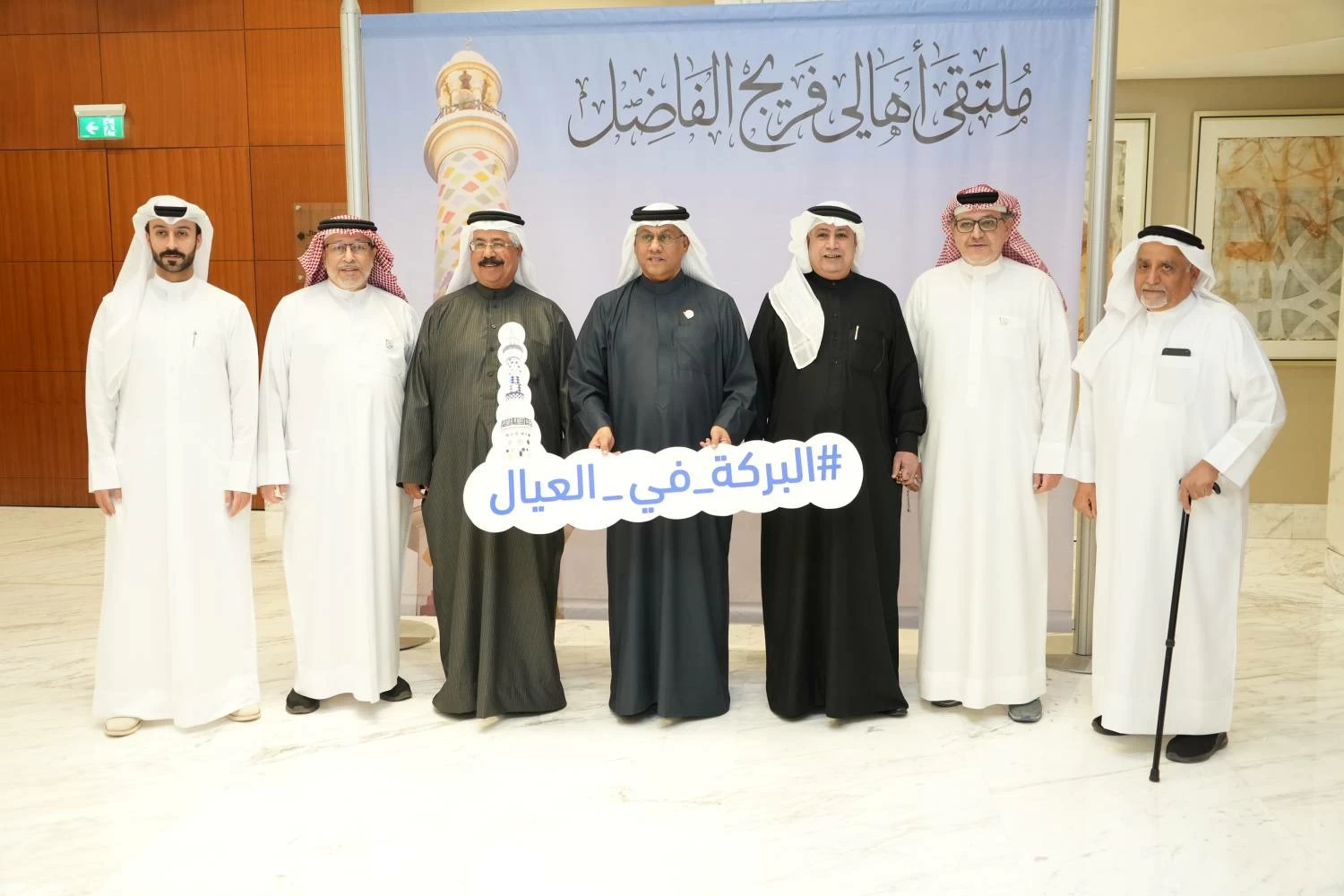 أهالي فريج الفاضل يقيمون ملتقاهم السنوي الـ11 في فندق الخليج