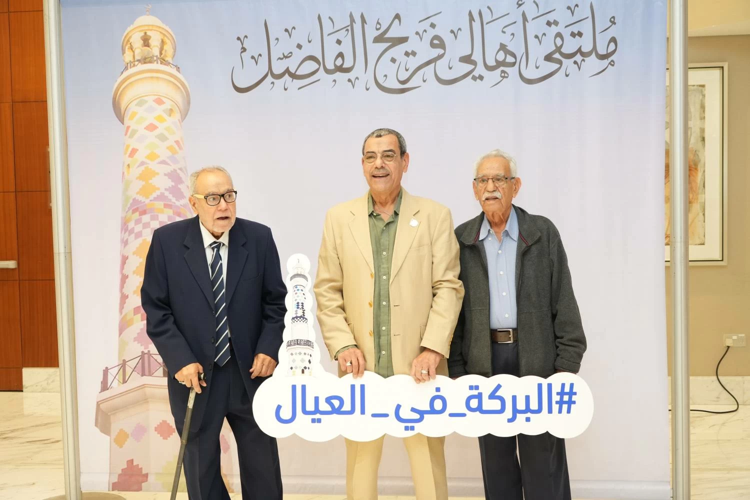 أهالي فريج الفاضل يقيمون ملتقاهم السنوي الـ11 في فندق الخليج