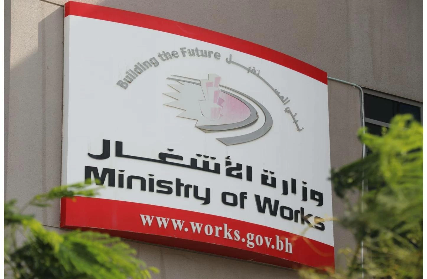 &laquo;الأشغال&raquo;: صيانة 17 جهة حكومية بـ2024 ومشروع مدارس لـ5 سنوات بمعدل 40 سنوياً