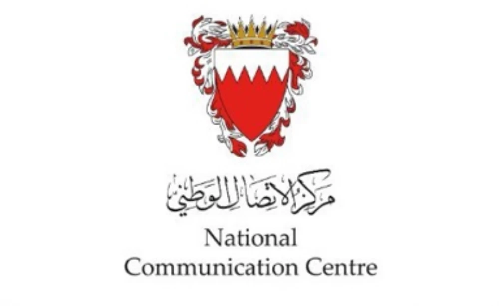 مركز الاتصال الوطني:  تعرض مركز الخدمات التابع للاسطول الخامس لهجوم صاروخي