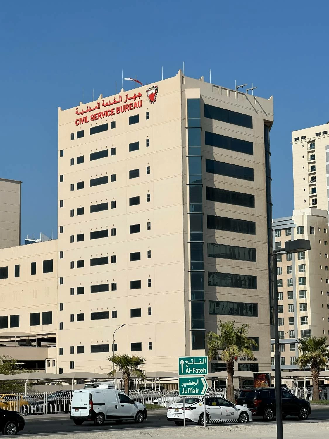 جهاز الخدمة المدنية: تفعيل العمل عن بعد بنسبة 70% بالوزارات والأجهزة الحكومية