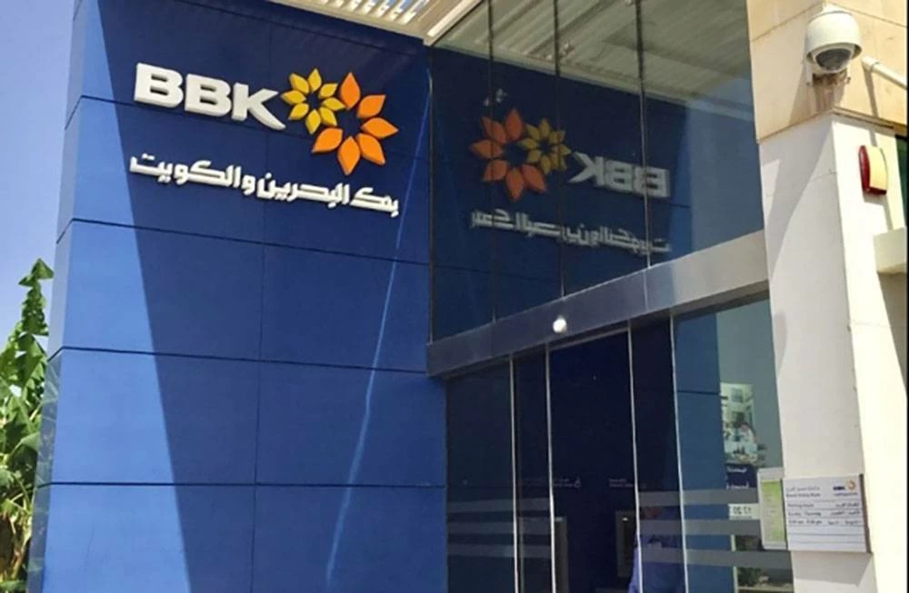 "البحرين والكويت" يفعّل نظام العمل الجزئي عن بُعد لموظفيه