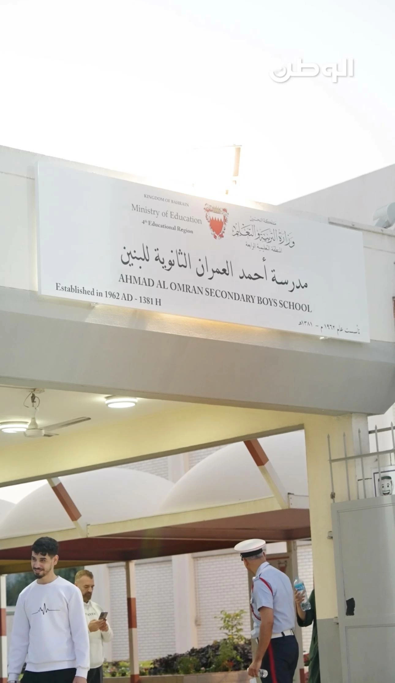 &laquo;الوطن&raquo; ترصد أوضاع المقيمين في مركز الإيواء بـ&laquo;أحمد العمران الثانوية للبنين&raquo;