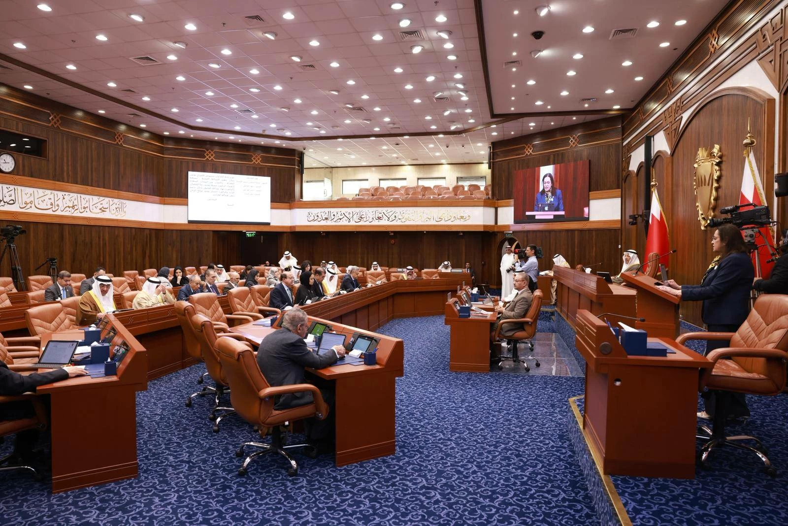 بيان الجلسة الـ21 لمجلس الشورى في دور الانعقاد الرابع من الفصل التشريعي السادس