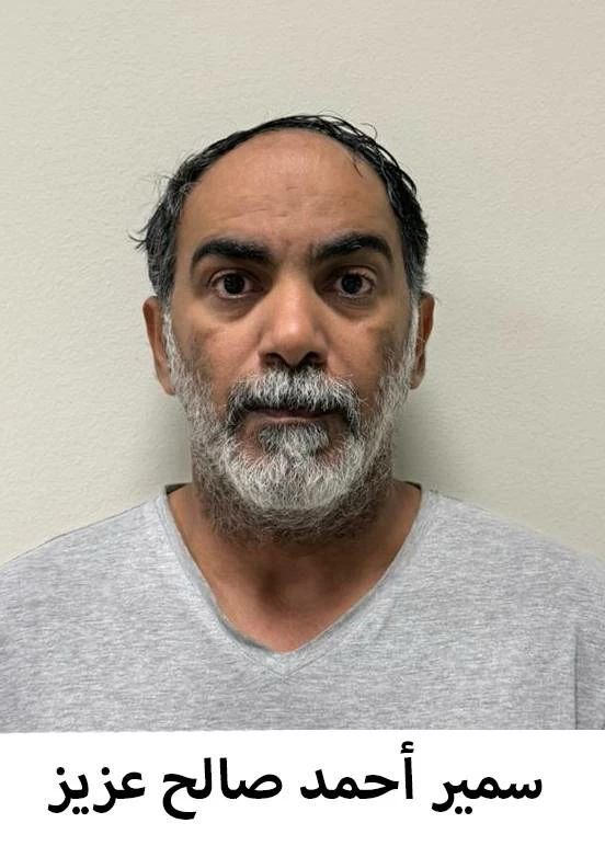 &laquo;الجرائم الإلكترونية&raquo; تقبض على أشخاص نشروا مقاطع تعاطف مع العدوان الإيراني