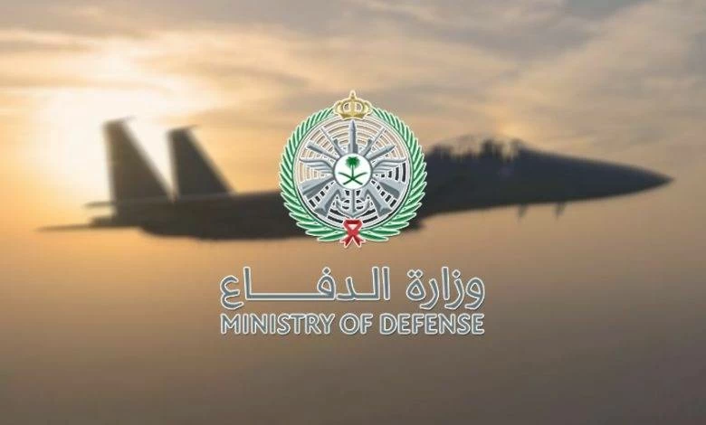 وزارة الدفاع السعودية: اعتراض وتدمير 8 مسيَّرات بالقرب من مدينتَي الرياض والخرج