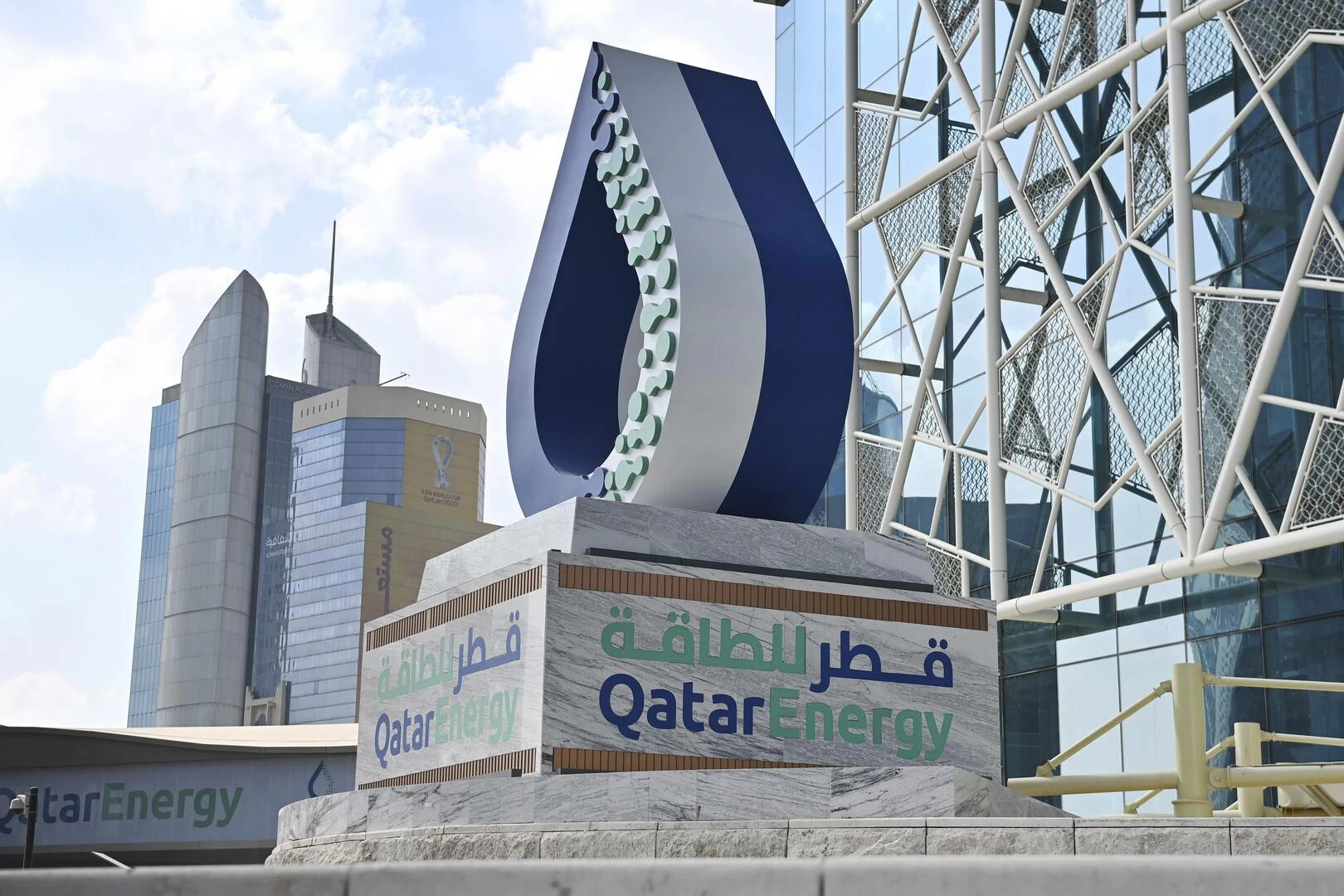 &laquo;قطر للطاقة&raquo; تعلن إيقاف إنتاج صناعاتها الكيماوية والبتروكيماوية والتحويلية