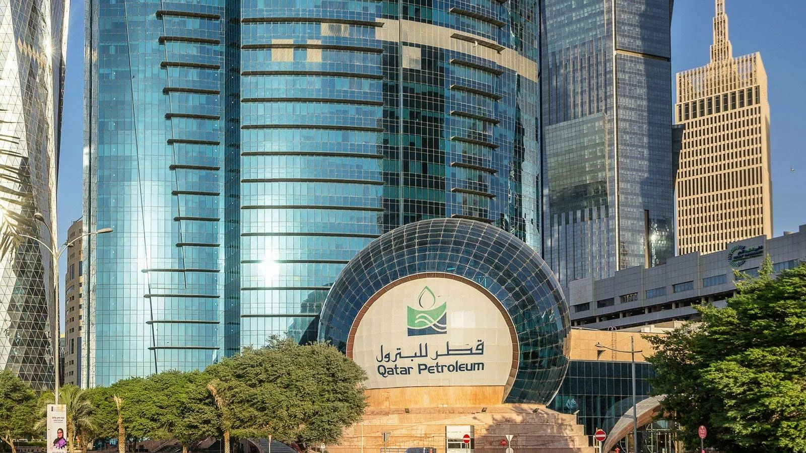 &laquo;قطر للطاقة&raquo; تعلن حالة القوة القاهرة