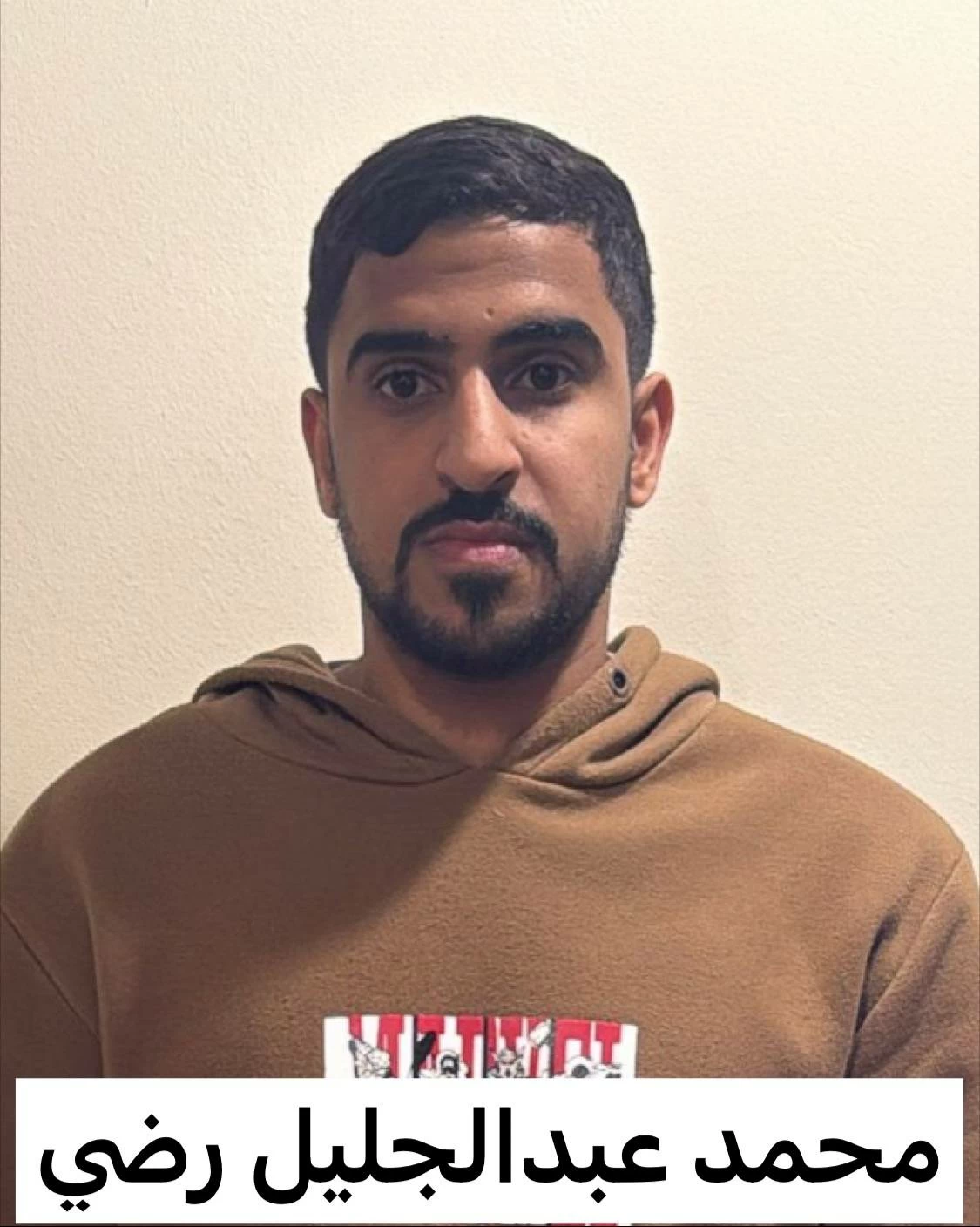 القبض على 4 أشخاص إثر قيامهم بتصوير ونشر مقاطع تتعلق بآثار العدوان الايراني