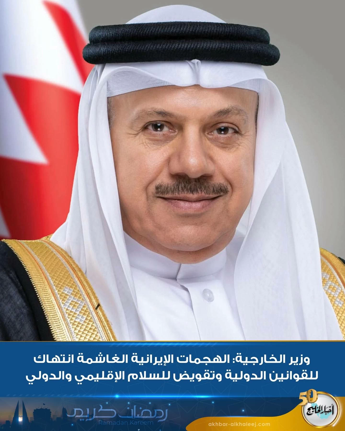 وزير الخارجية يتلقى اتصالات هاتفية من عدد من نظرائه بالدول الشقيقة والصديقة