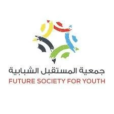 "المستقبل الشبابية" تؤكد الوقف صفا واحدا خلف القيادة الحكيمة في وجه التهديدات