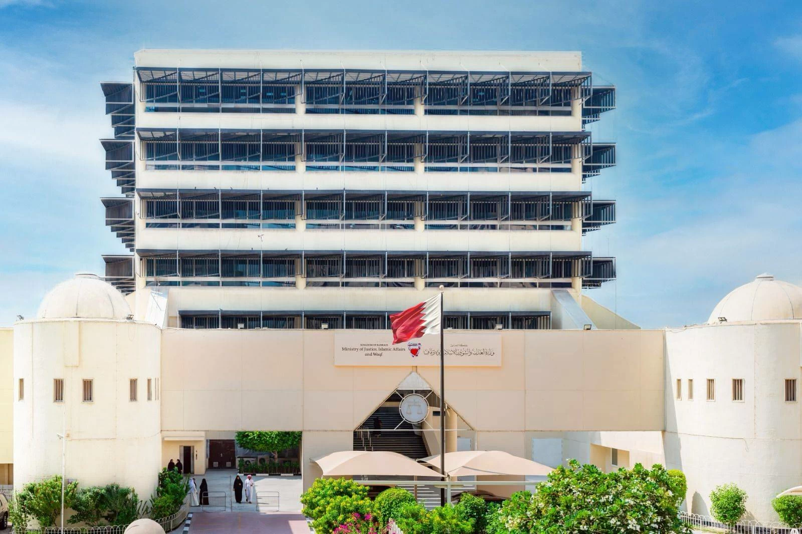 وزارة العدل : عقد جميع جلسات المحاكم المدنية عن بُعد اعتبارًا من الأحد القادم