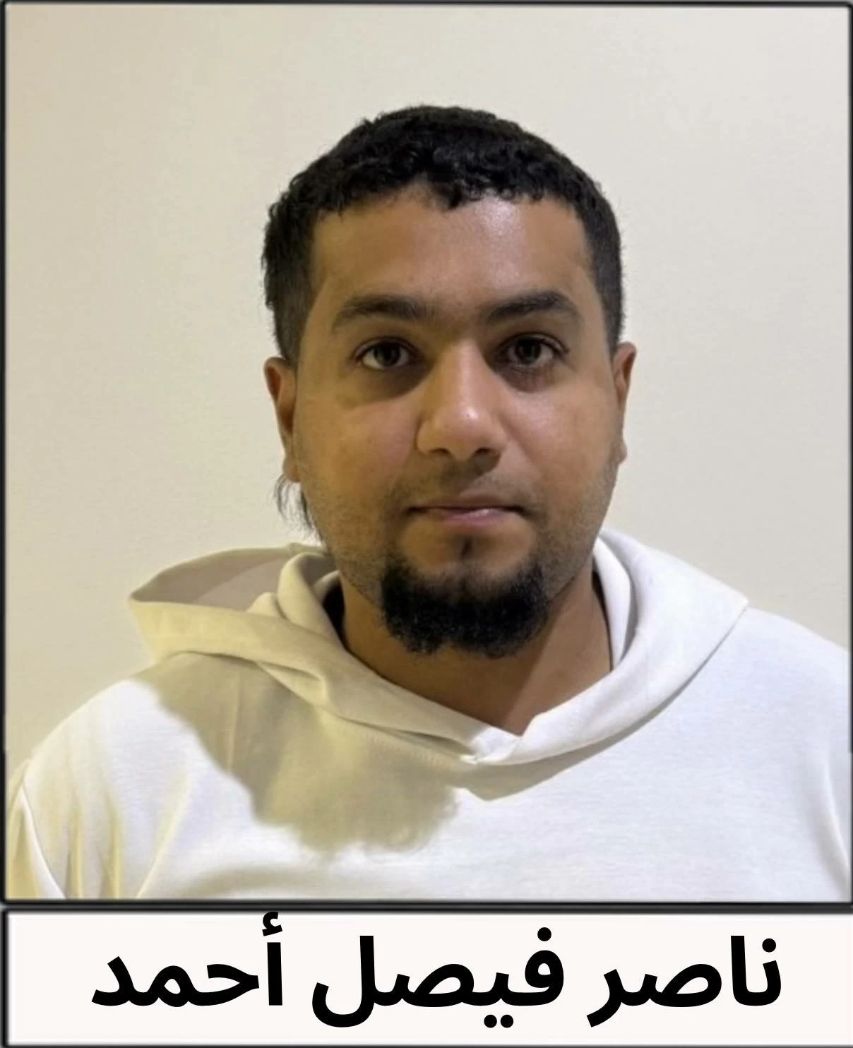 الداخلية: القبض على 4 أشخاص واحالتهم للنيابة العامة إثر نشرهم مقاطع مصورة تتضمن تعاطفا مع العدوان الإيراني بما يمثل خيانة للوطن