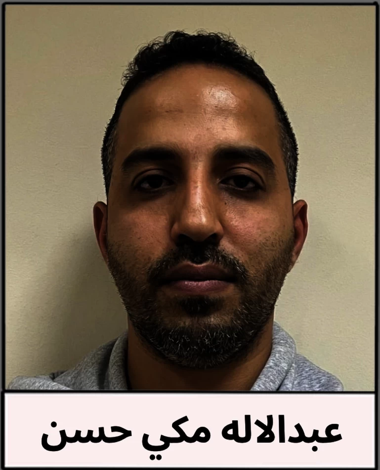 "الداخلية": القبض على 4 أشخاص إثر قيامهم بتصوير وبث مقاطع عن آثار العدوان الايراني  ونشر أخبار كاذبة