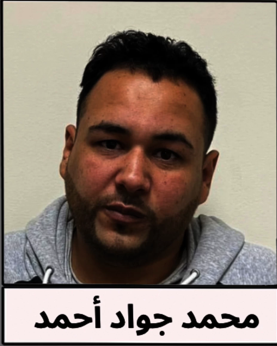 "الداخلية": القبض على 4 أشخاص إثر قيامهم بتصوير وبث مقاطع عن آثار العدوان الايراني  ونشر أخبار كاذبة