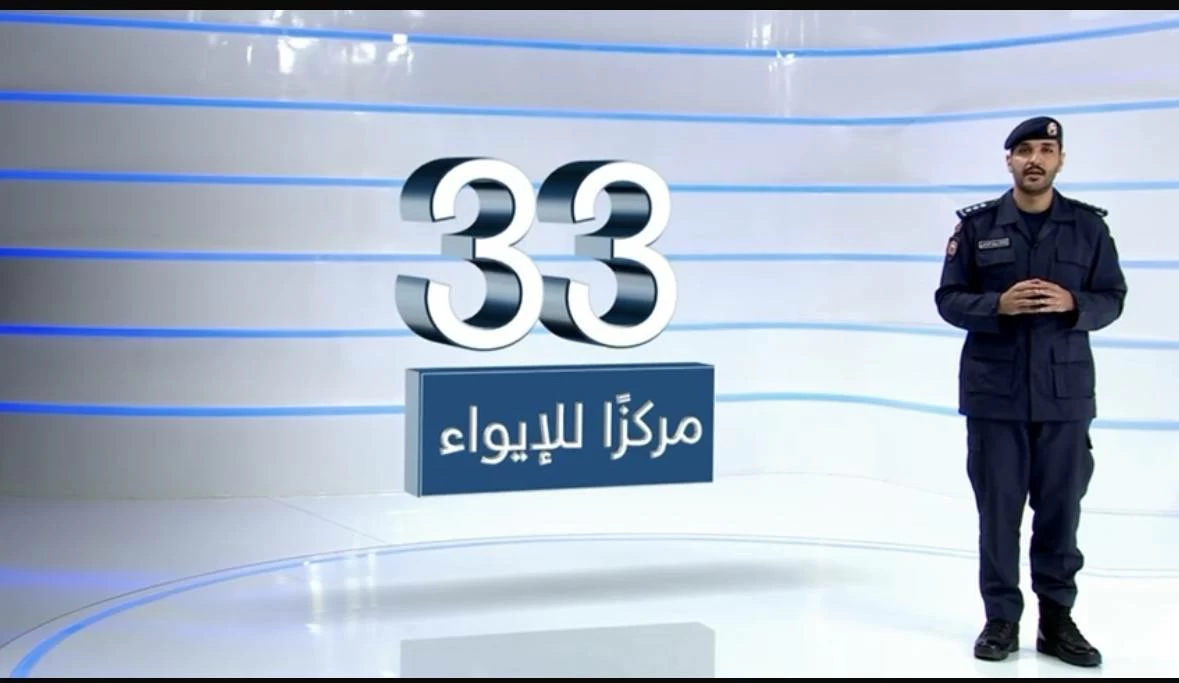 "الداخلية": التعامل مع 90 بلاغاً بكفاءة واستقبال 2600 شخص بمراكز الإيواء
