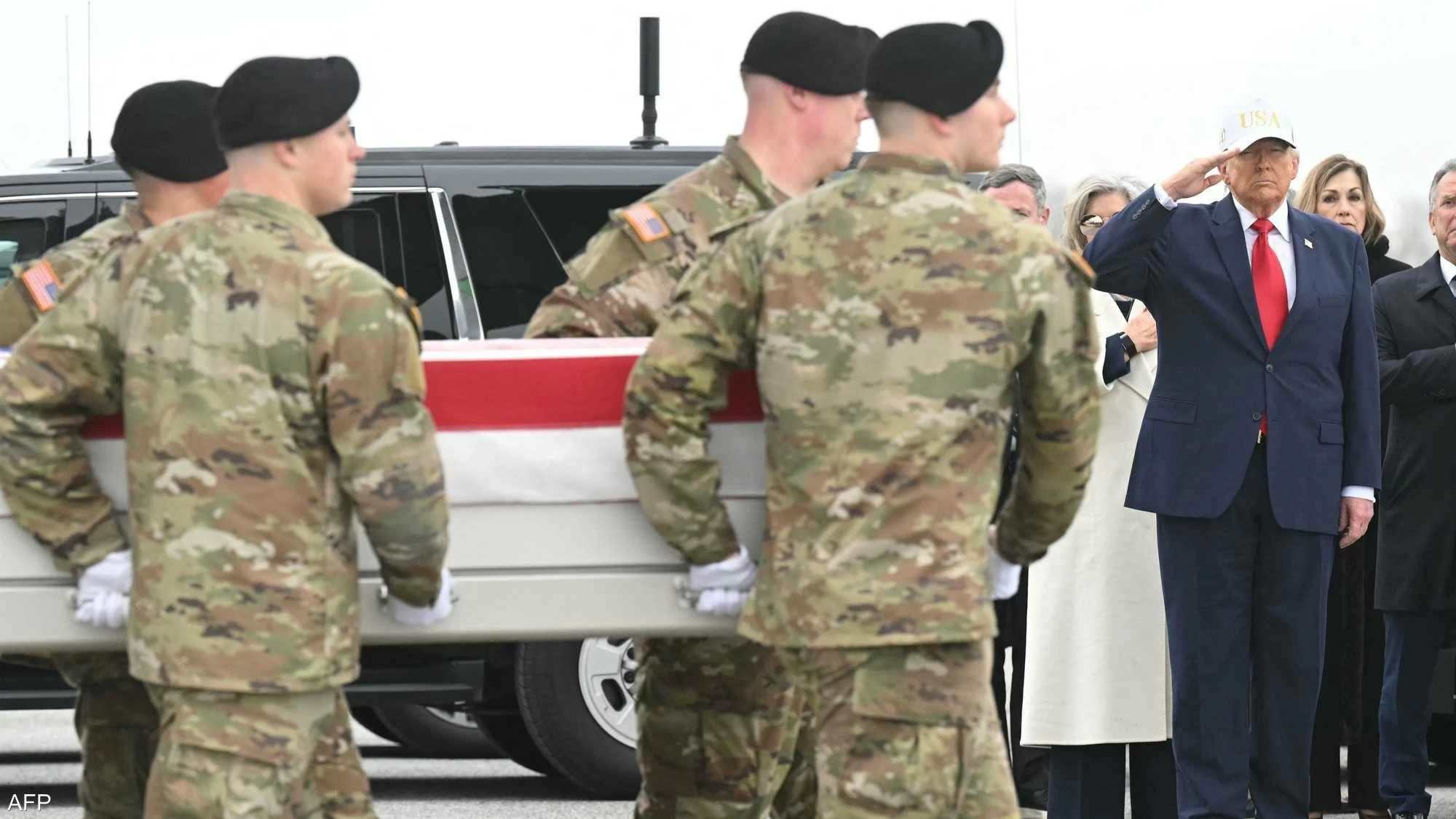 ترامب يستقبل جثامين جنود أمريكيين قتلوا في العمليات ضد إيران