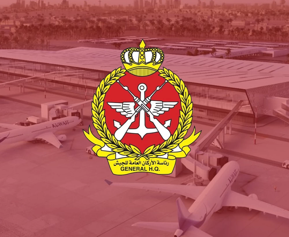 &laquo;الدفاع الكويتية&raquo;: خزانات وقود تابعة لمطار الكويت الدولي تعرضت لهجوم بمسيرات