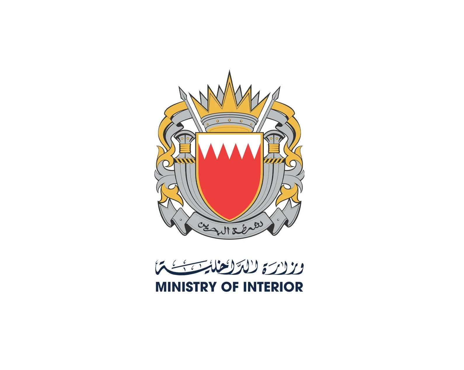 &laquo;&rlm;الداخلية&raquo;: إصابات في صفوف المواطنين إحداها بليغة وتضرر عدد من المنازل بمنطقة سترة