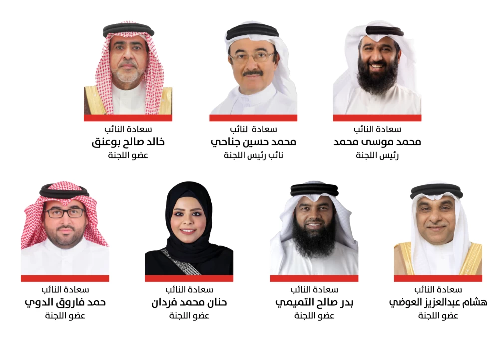 &laquo;مرافق النواب&raquo; توافق على مشروع قانون بشأن المخزون الاستراتيجي للسلع