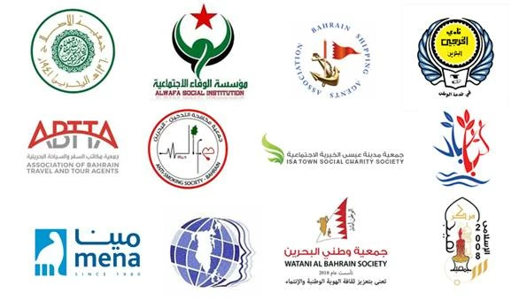 جمعيات ومؤسسات المجتمع المدني تواصل تأكيد وقوفها صفًا واحدًا خلف قيادة الملك