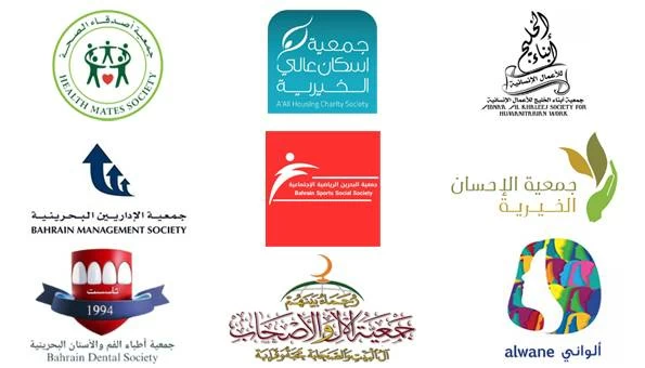 جمعيات ومؤسسات المجتمع المدني تواصل تأكيد وقوفها صفًا واحدًا خلف قيادة الملك