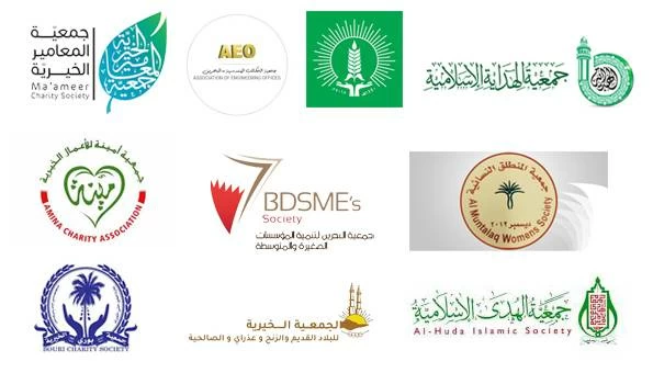 جمعيات ومؤسسات المجتمع المدني تواصل تأكيد وقوفها صفًا واحدًا خلف قيادة الملك